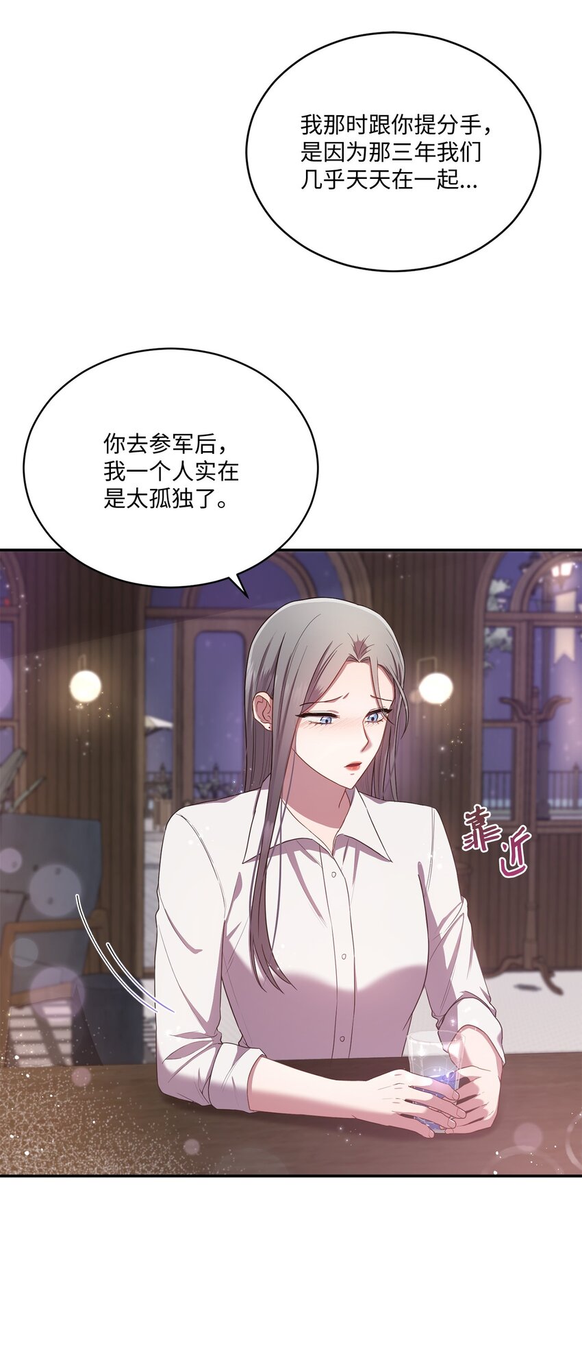 20 她真的离开我了(1/2)-第20话
