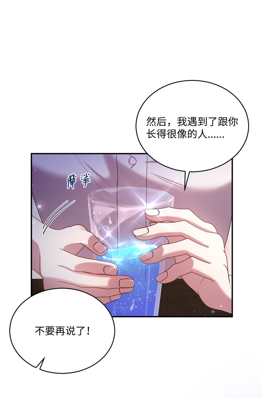 20 她真的离开我了(1/2)-第20话