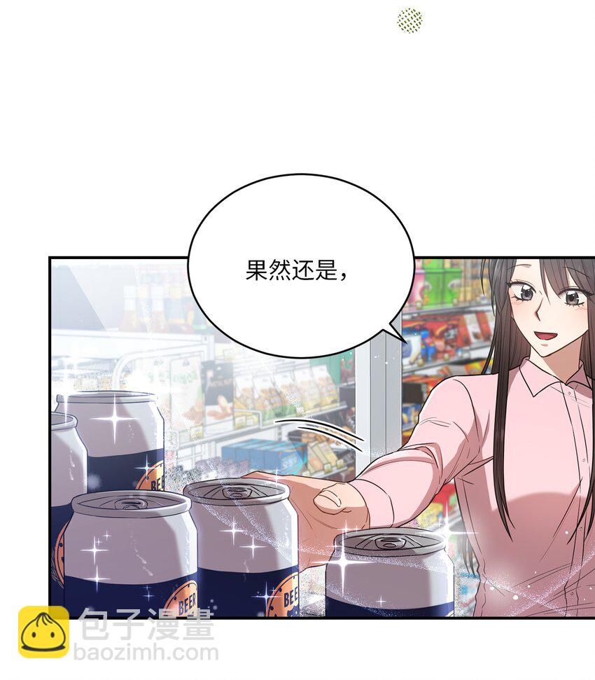 22 再次见面(1/2)-第22话