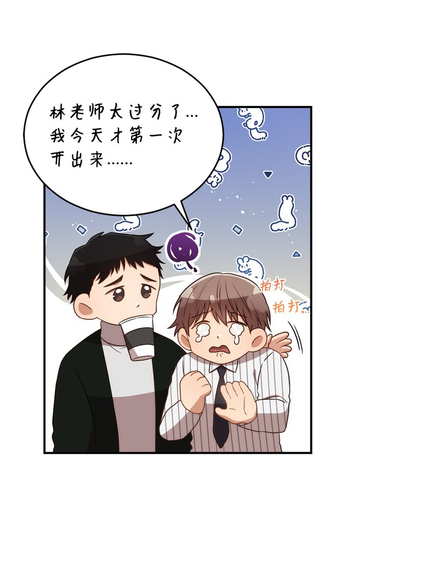 24 为什么关心我？(1/2)-第24话