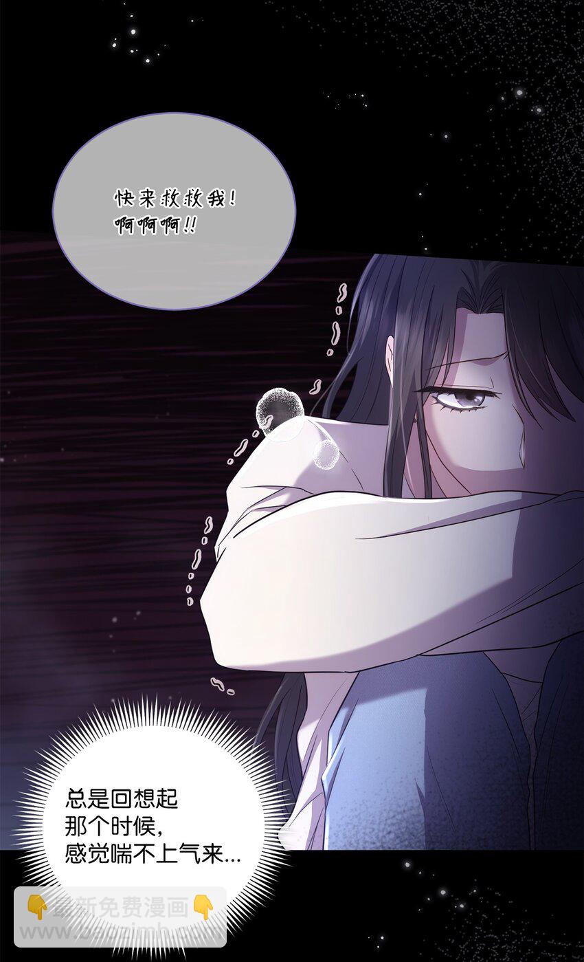 24 为什么关心我？(1/2)-第24话