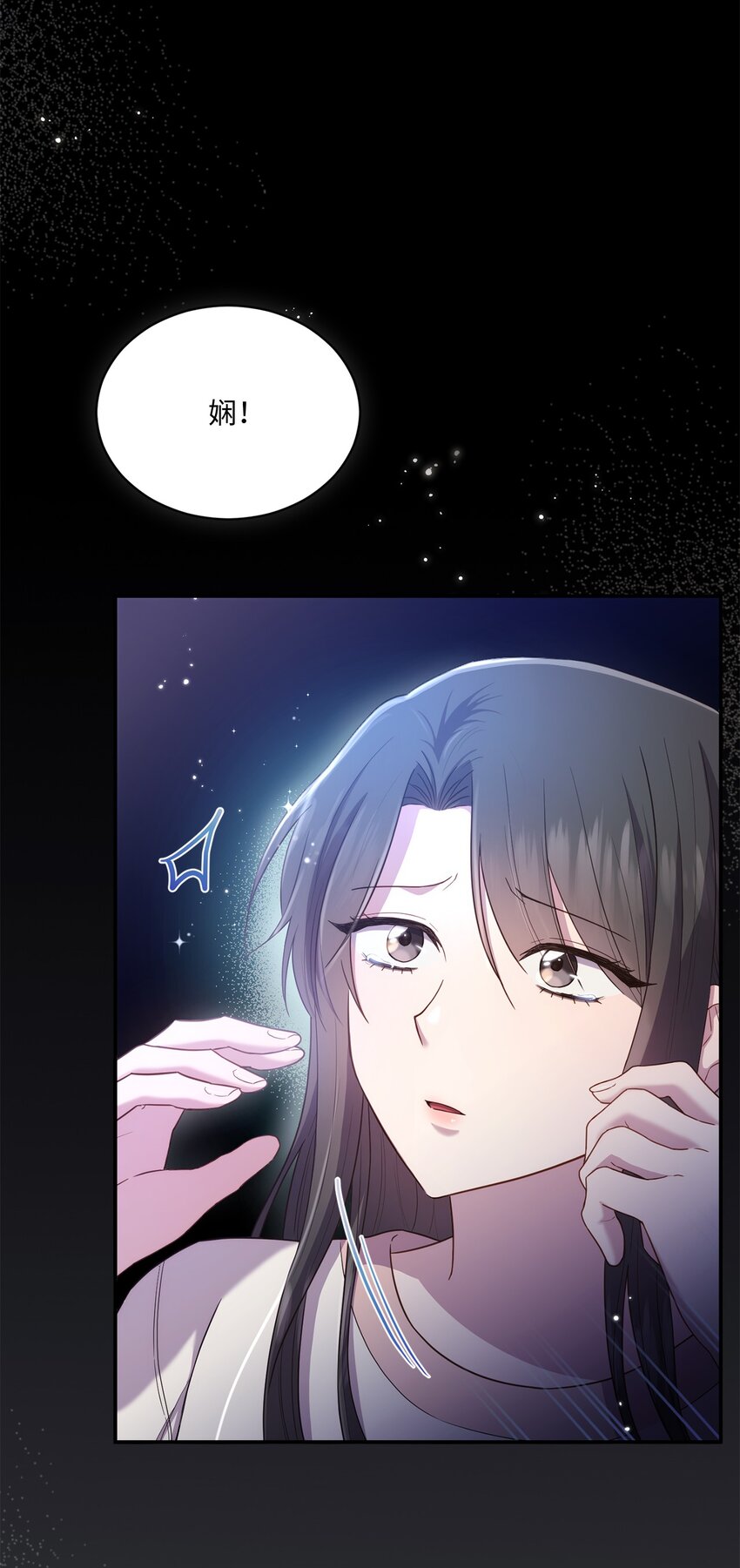 24 为什么关心我？(1/2)-第24话