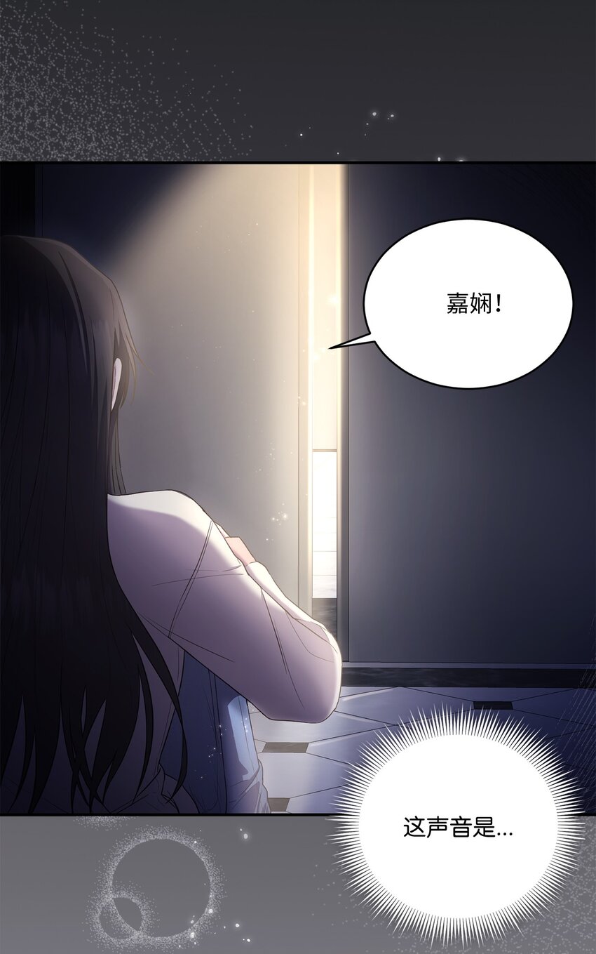 24 为什么关心我？(1/2)-第24话