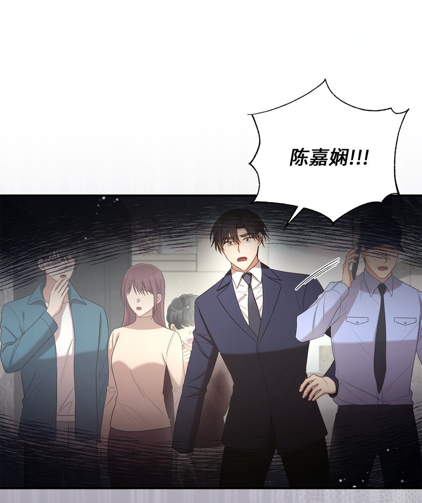 24 为什么关心我？(1/2)-第24话