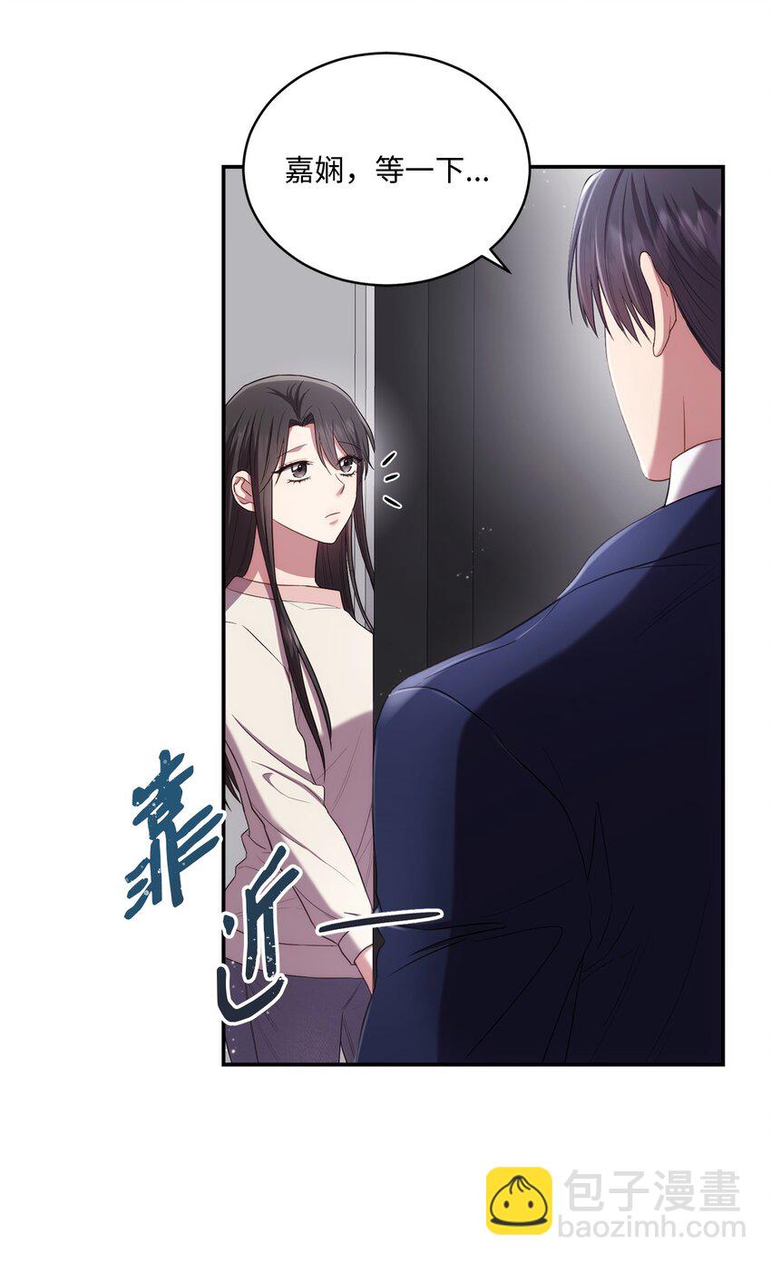24 为什么关心我？(1/2)-第24话