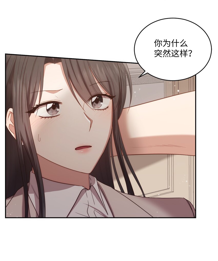 26 跟我去看樱花吧(1/2)-第26话
