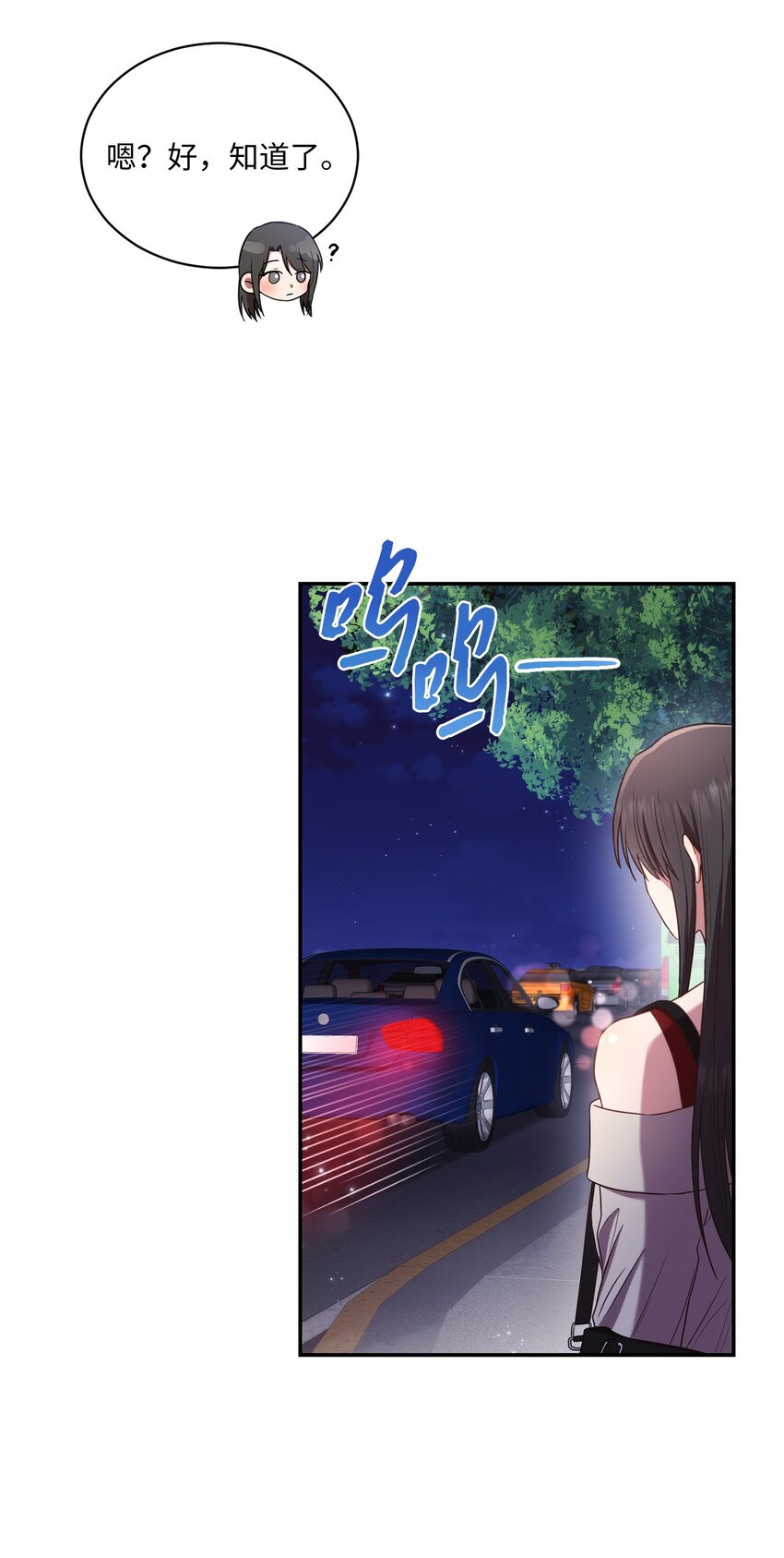 26 跟我去看樱花吧(1/2)-第26话