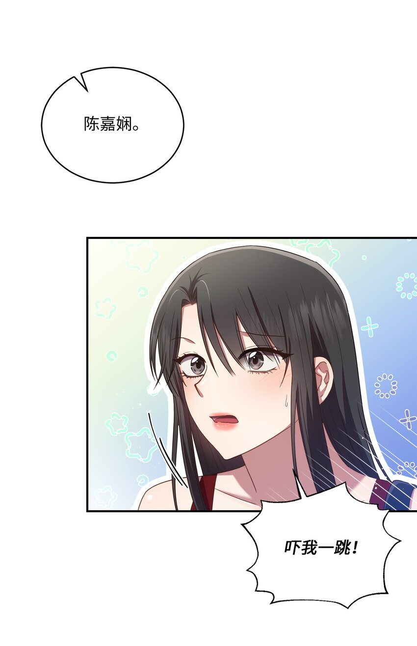 26 跟我去看樱花吧(1/2)-第26话