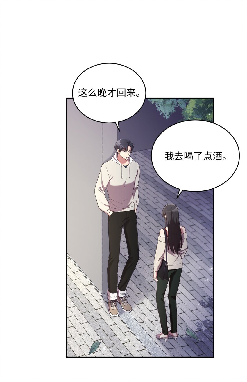 26 跟我去看樱花吧(1/2)-第26话