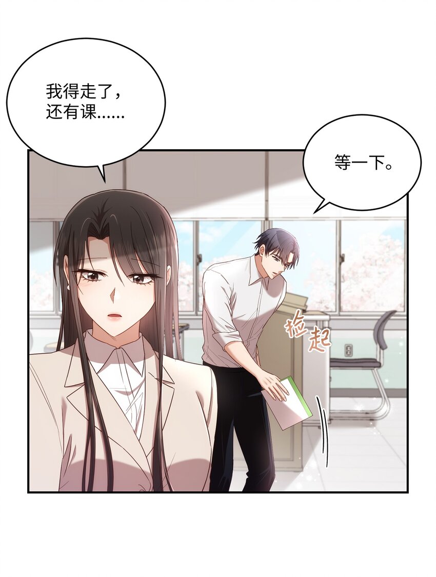 26 跟我去看樱花吧(1/2)-第26话