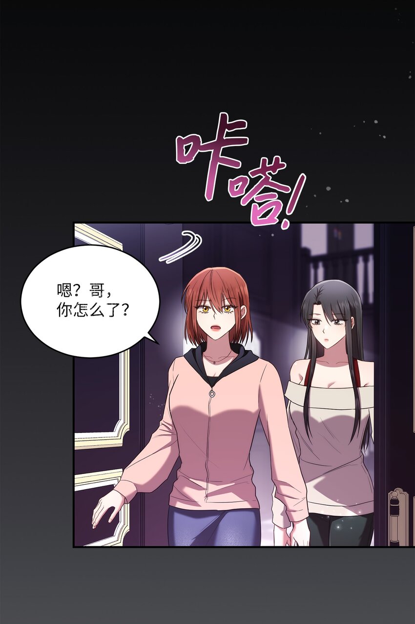 26 跟我去看樱花吧(1/2)-第26话