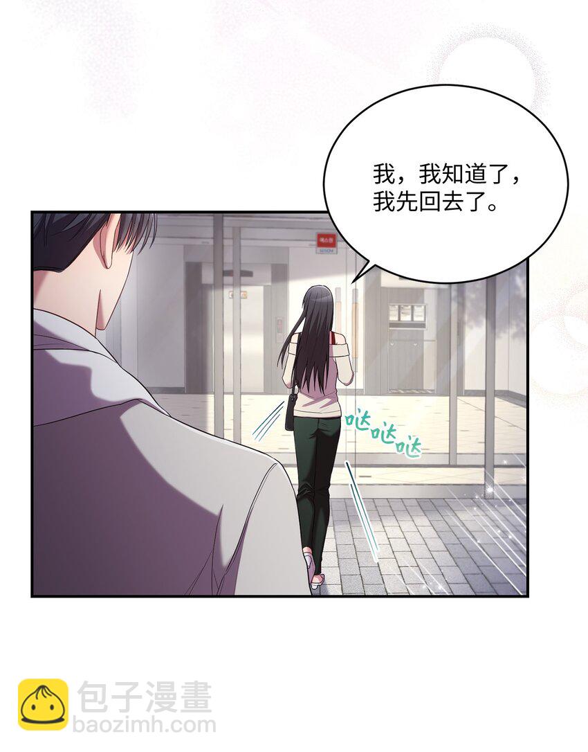 26 跟我去看樱花吧(1/2)-第26话