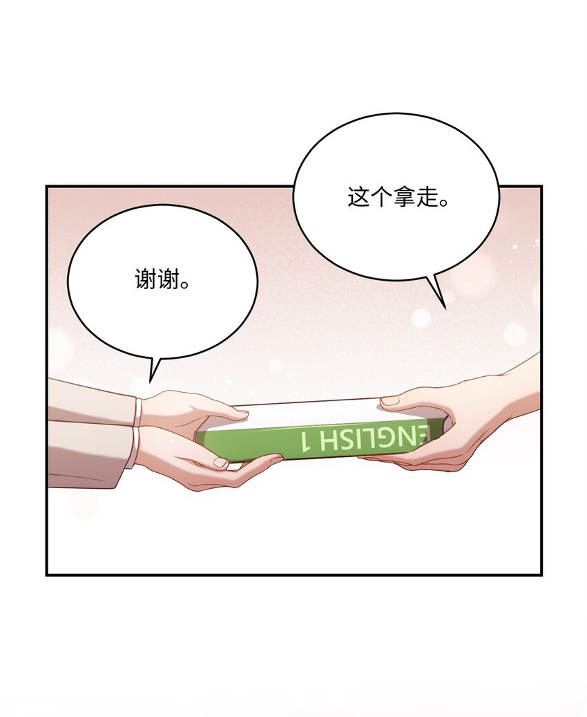 26 跟我去看樱花吧(1/2)-第26话