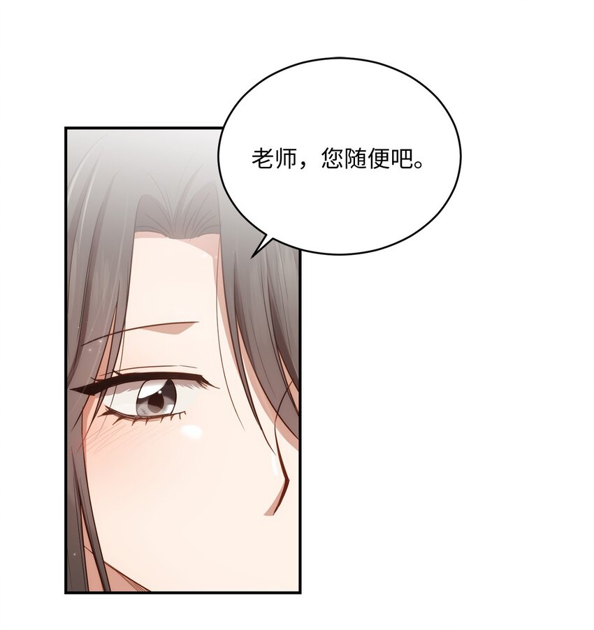 26 跟我去看樱花吧(1/2)-第26话
