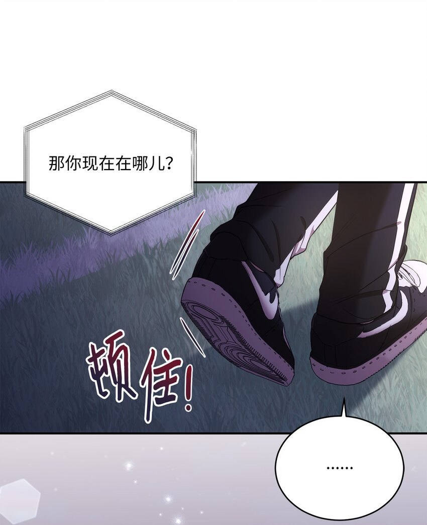 28 运动会(1/2)-第28话