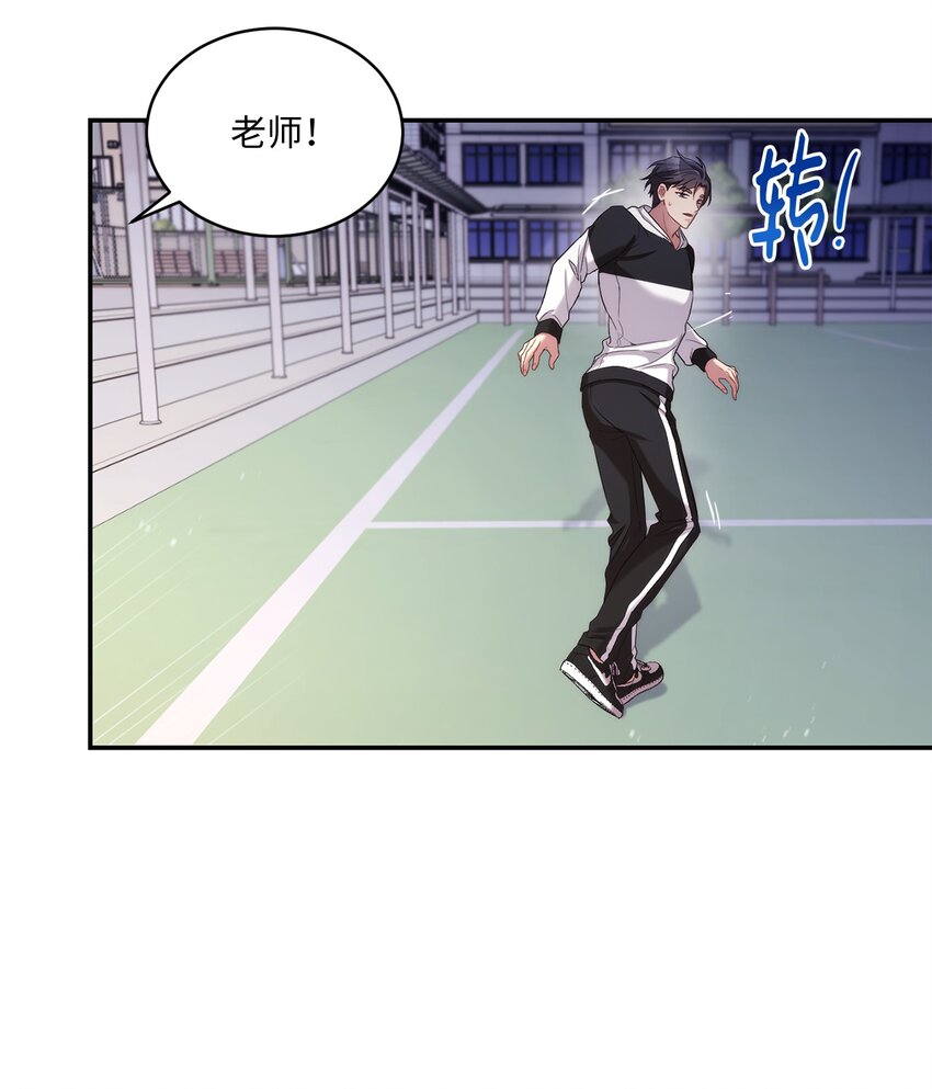 28 运动会(1/2)-第28话