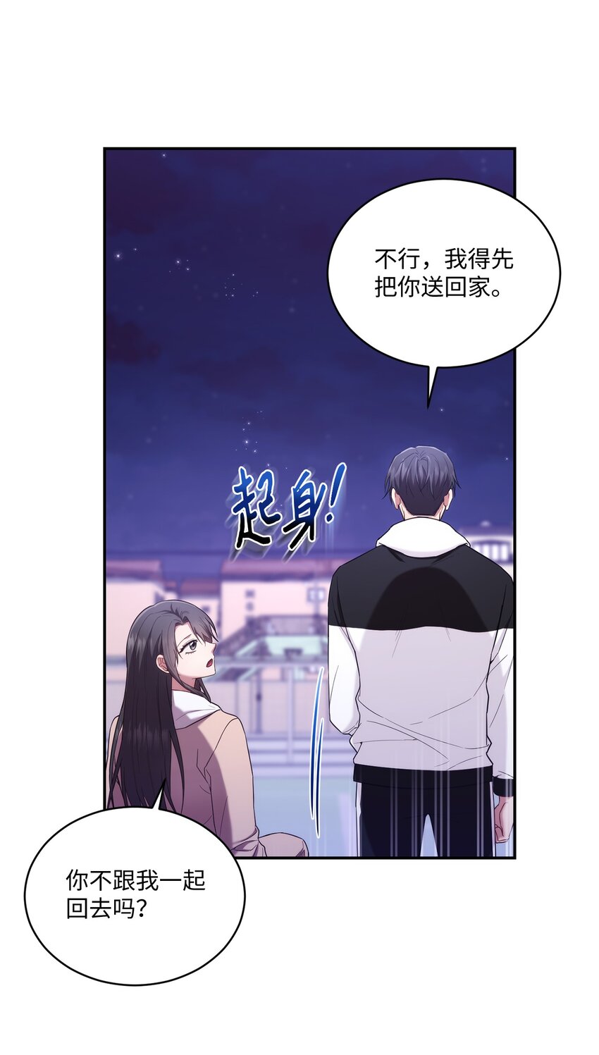 28 运动会(1/2)-第28话