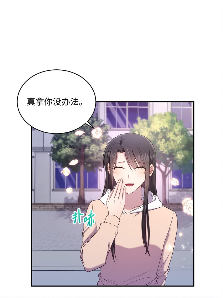28 运动会(1/2)-第28话