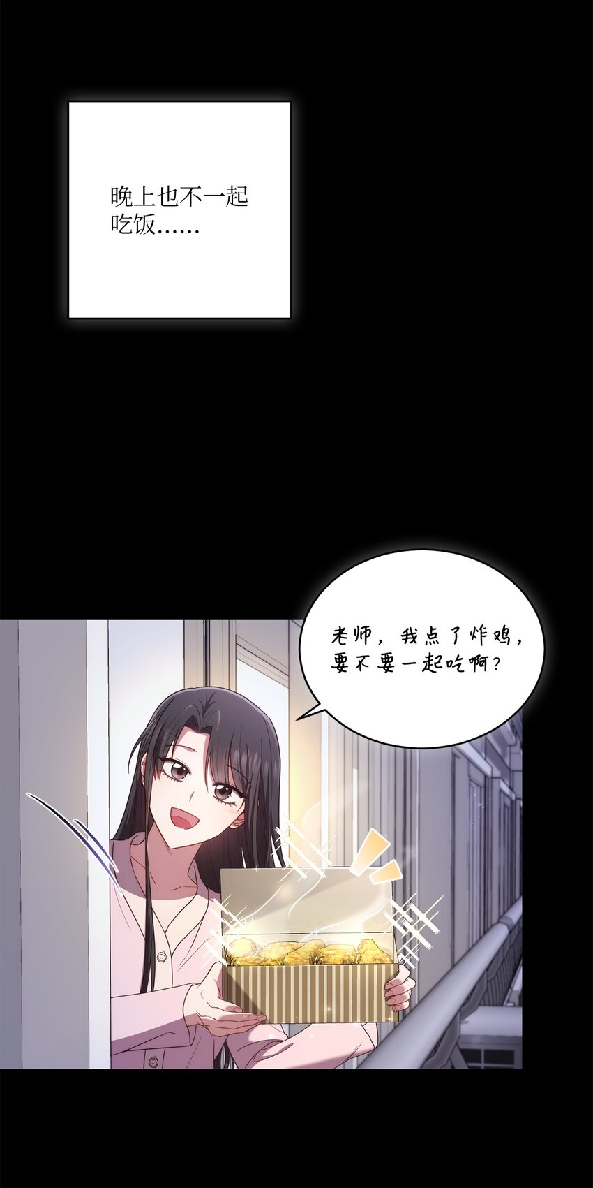 28 运动会(1/2)-第28话