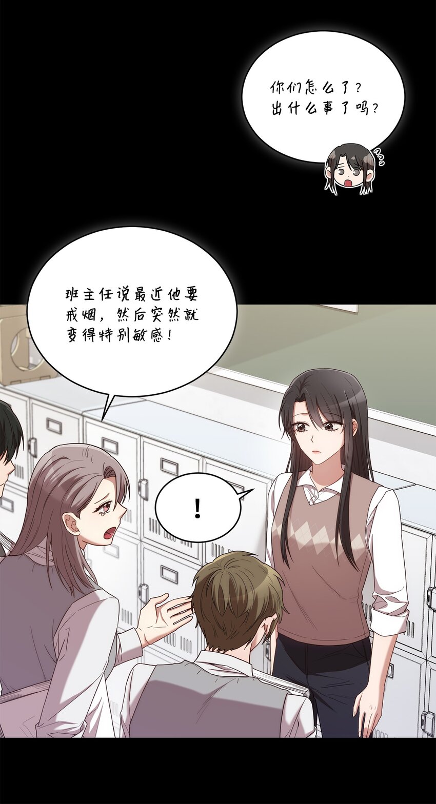 28 运动会(1/2)-第28话