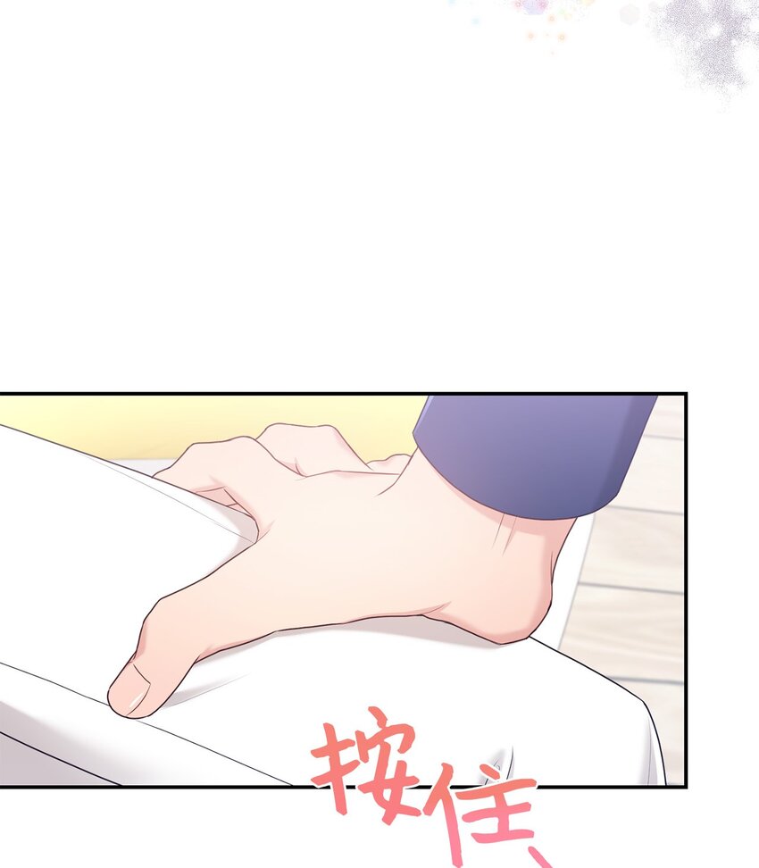 30 一起去旅行吗？(1/2)-第30话