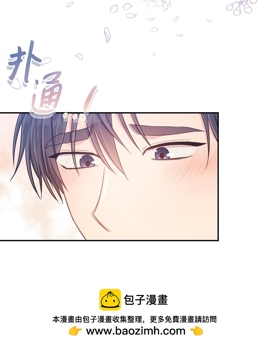 30 一起去旅行吗？(1/2)-第30话