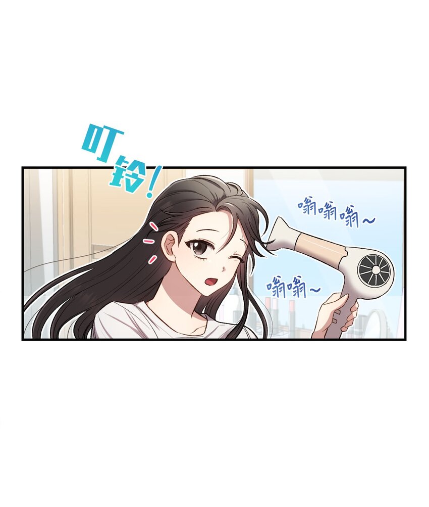 04 午饭之约(1/2)-第4话