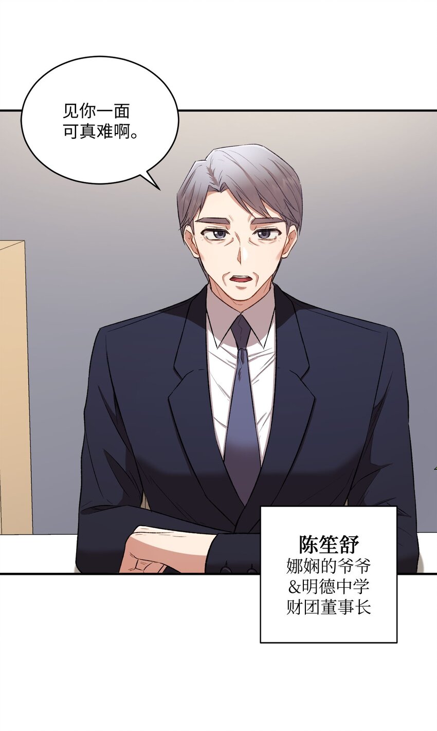 04 午饭之约(1/2)-第4话
