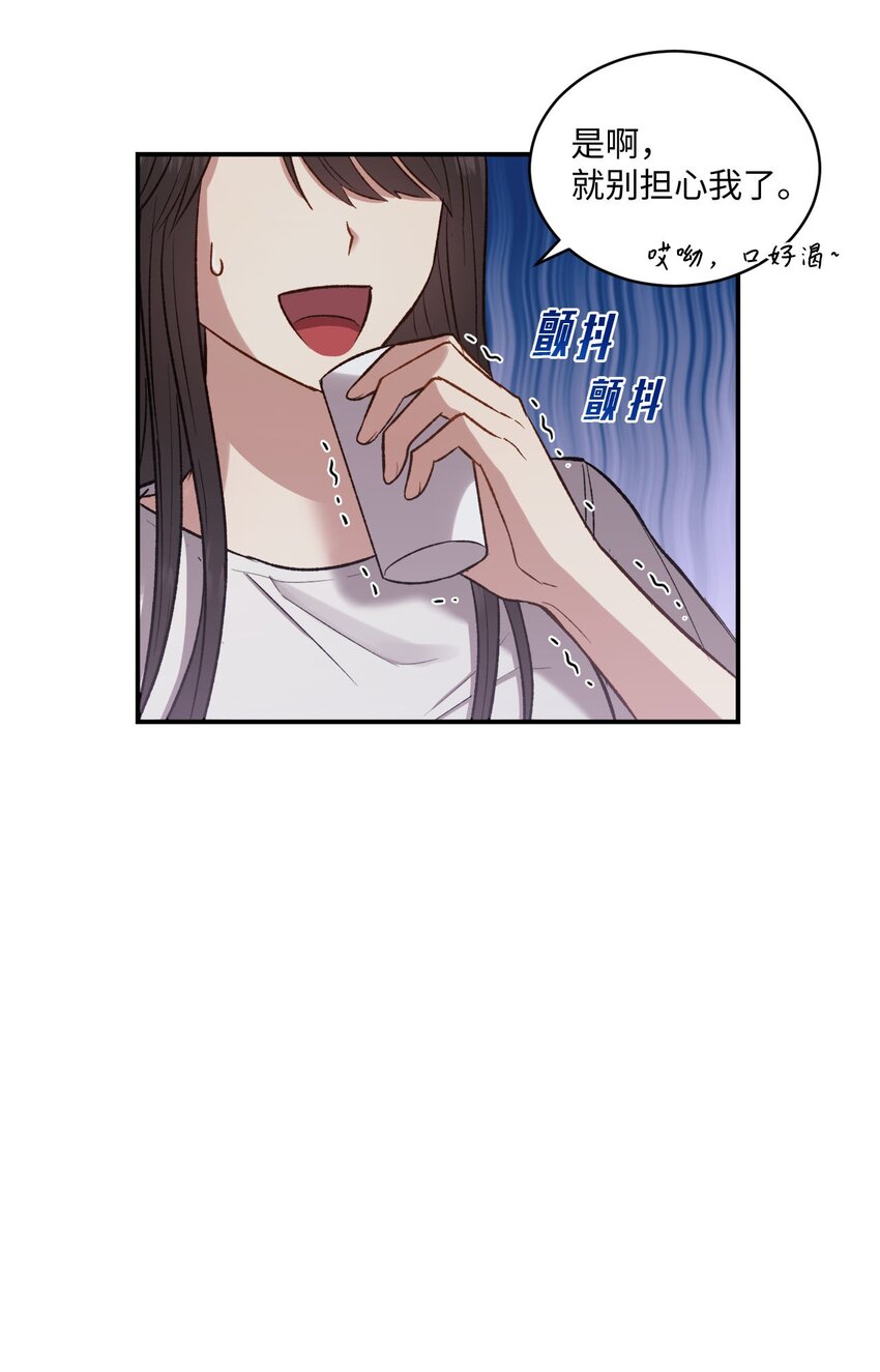 04 午饭之约(1/2)-第4话