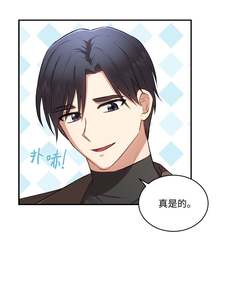 04 午饭之约(1/2)-第4话