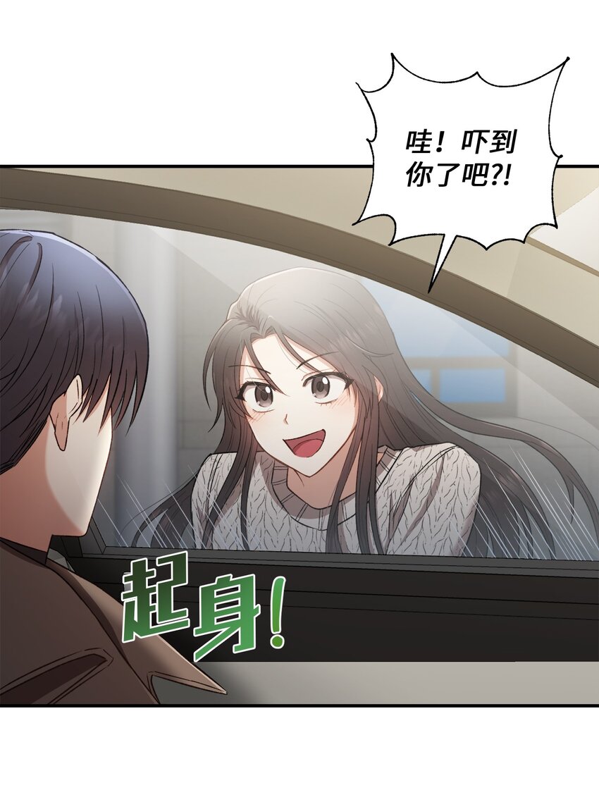 04 午饭之约(1/2)-第4话