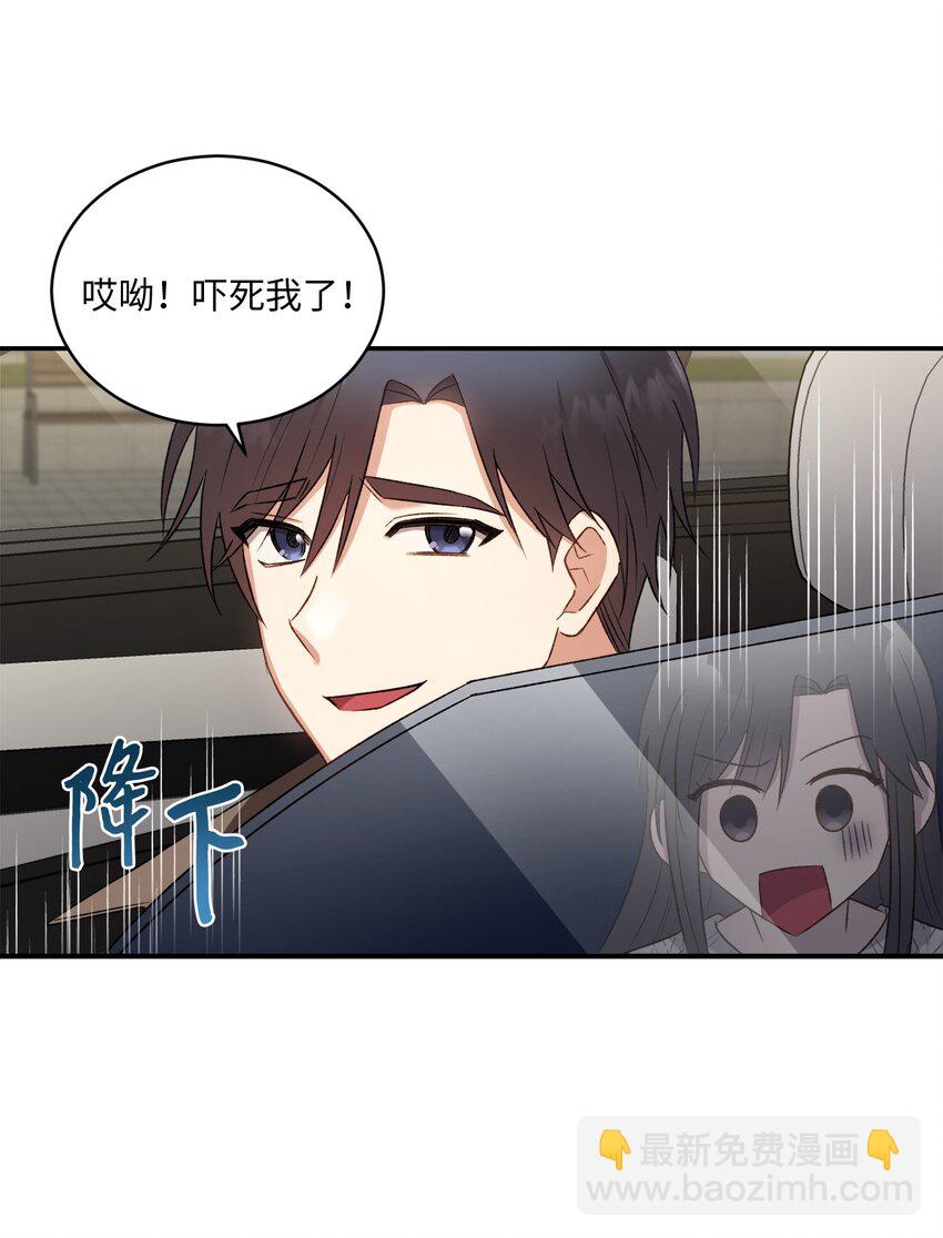 04 午饭之约(1/2)-第4话