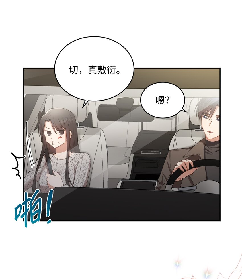 04 午饭之约(1/2)-第4话