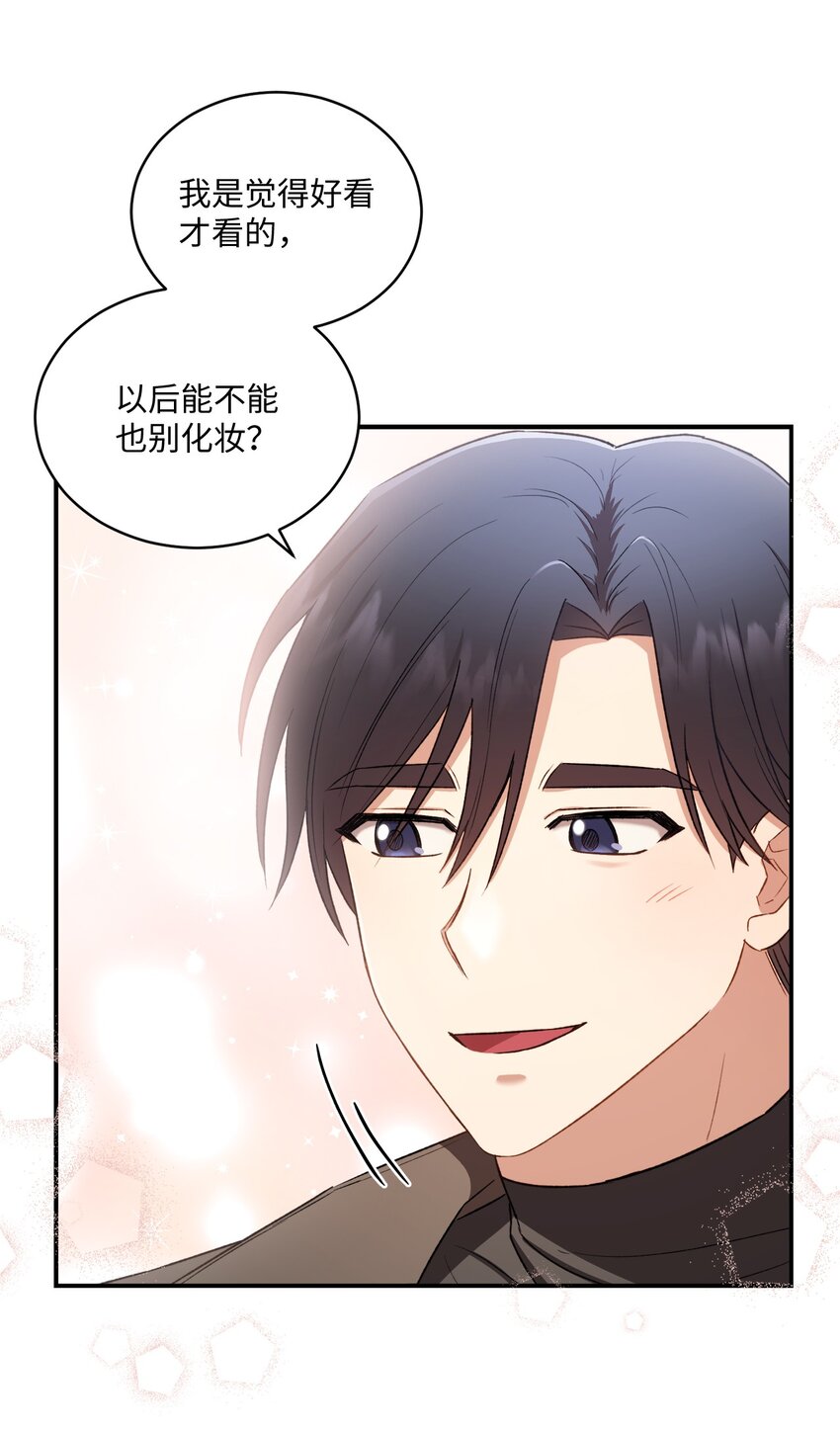 04 午饭之约(1/2)-第4话