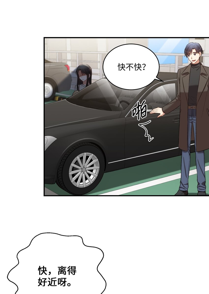 04 午饭之约(1/2)-第4话