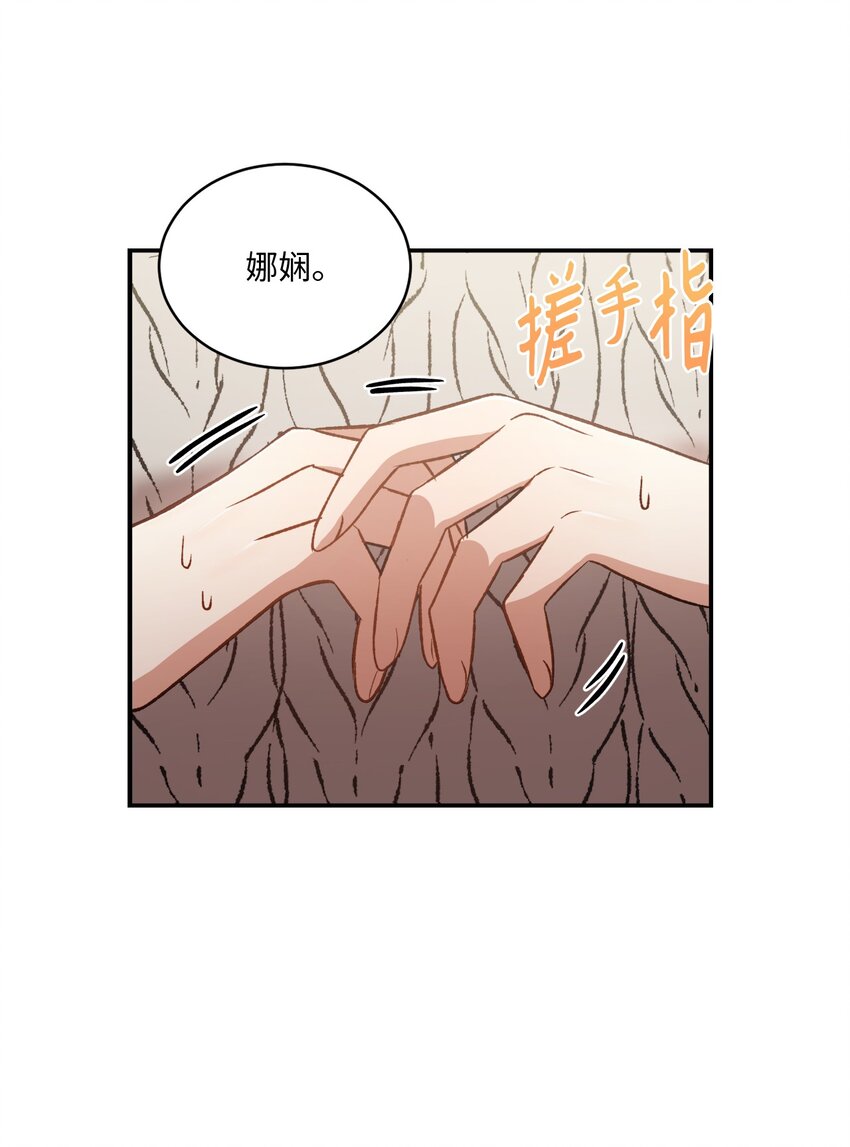 04 午饭之约(1/2)-第4话