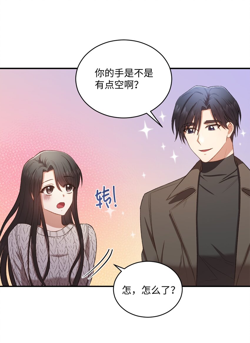 04 午饭之约(1/2)-第4话