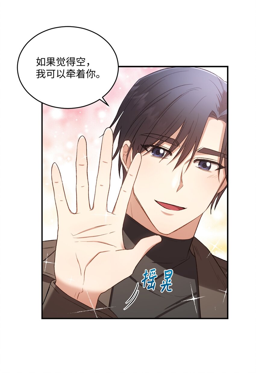 04 午饭之约(1/2)-第4话