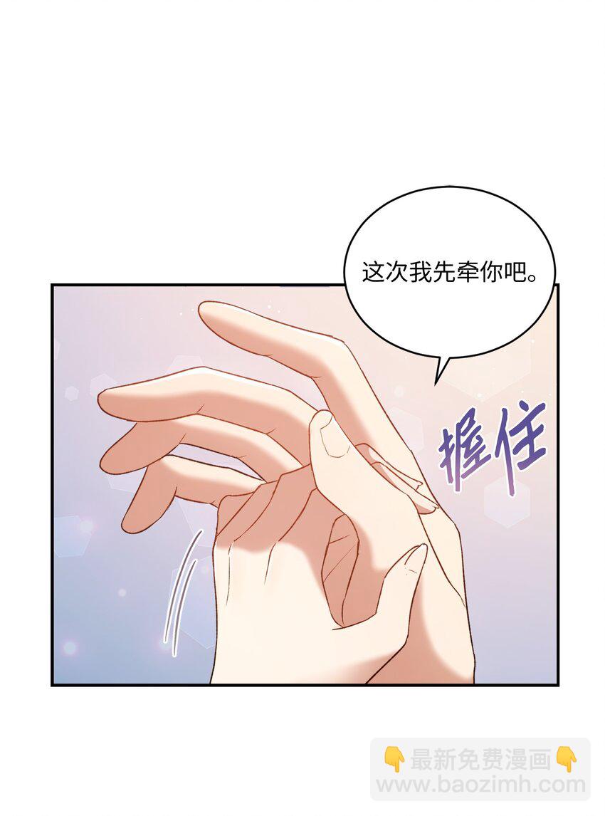 04 午饭之约(1/2)-第4话