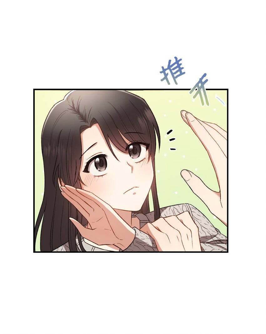 04 午饭之约(1/2)-第4话