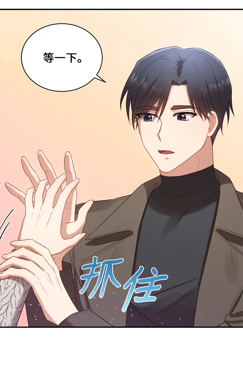 04 午饭之约(1/2)-第4话