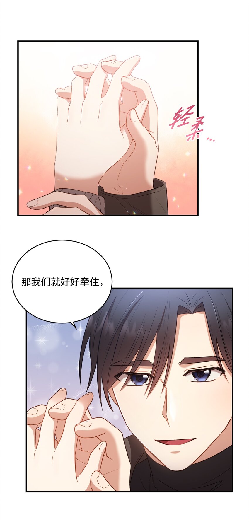 04 午饭之约(1/2)-第4话