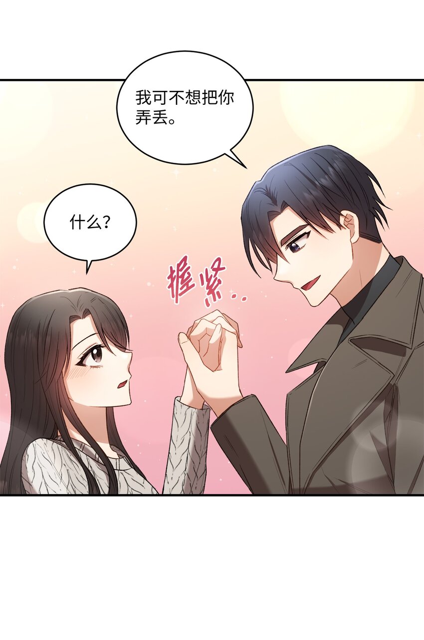 04 午饭之约(1/2)-第4话