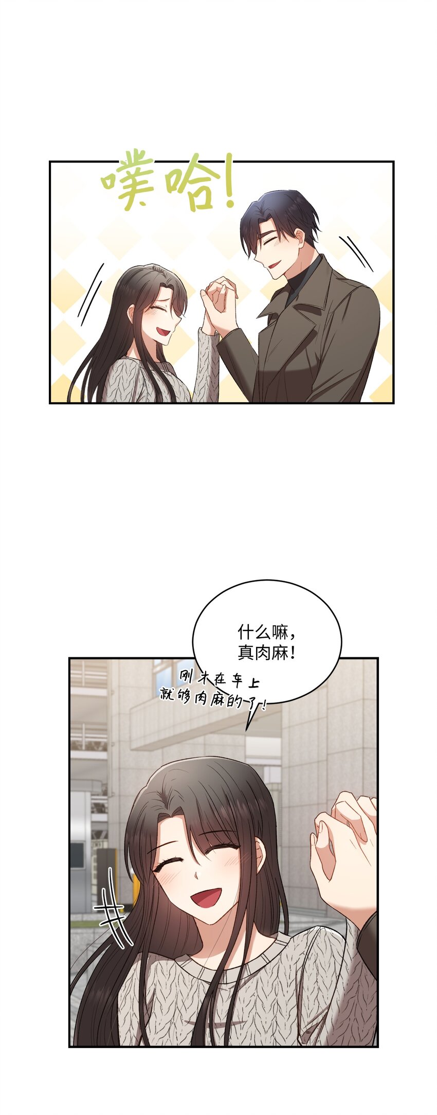 04 午饭之约(1/2)-第4话