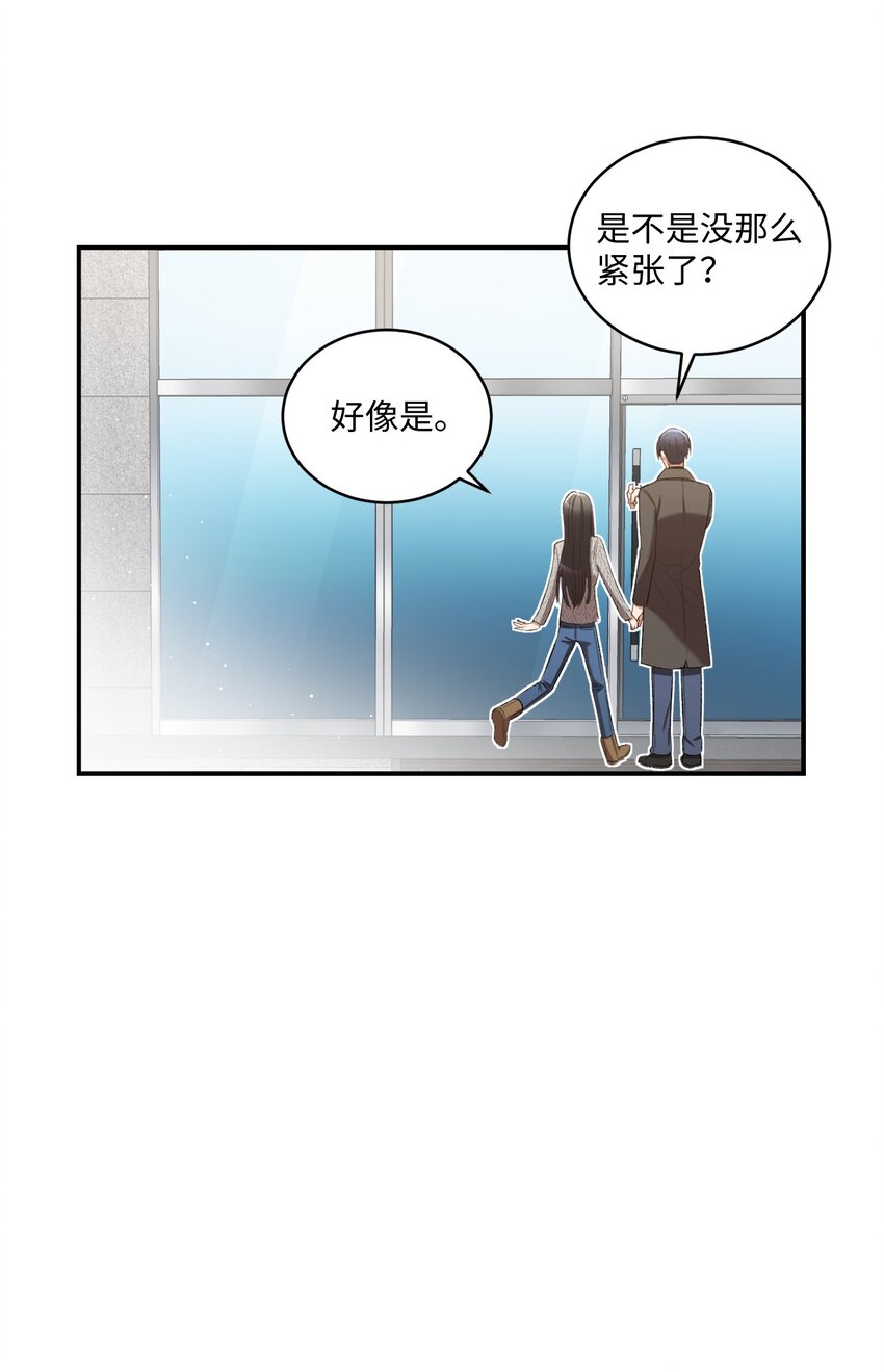 04 午饭之约(1/2)-第4话