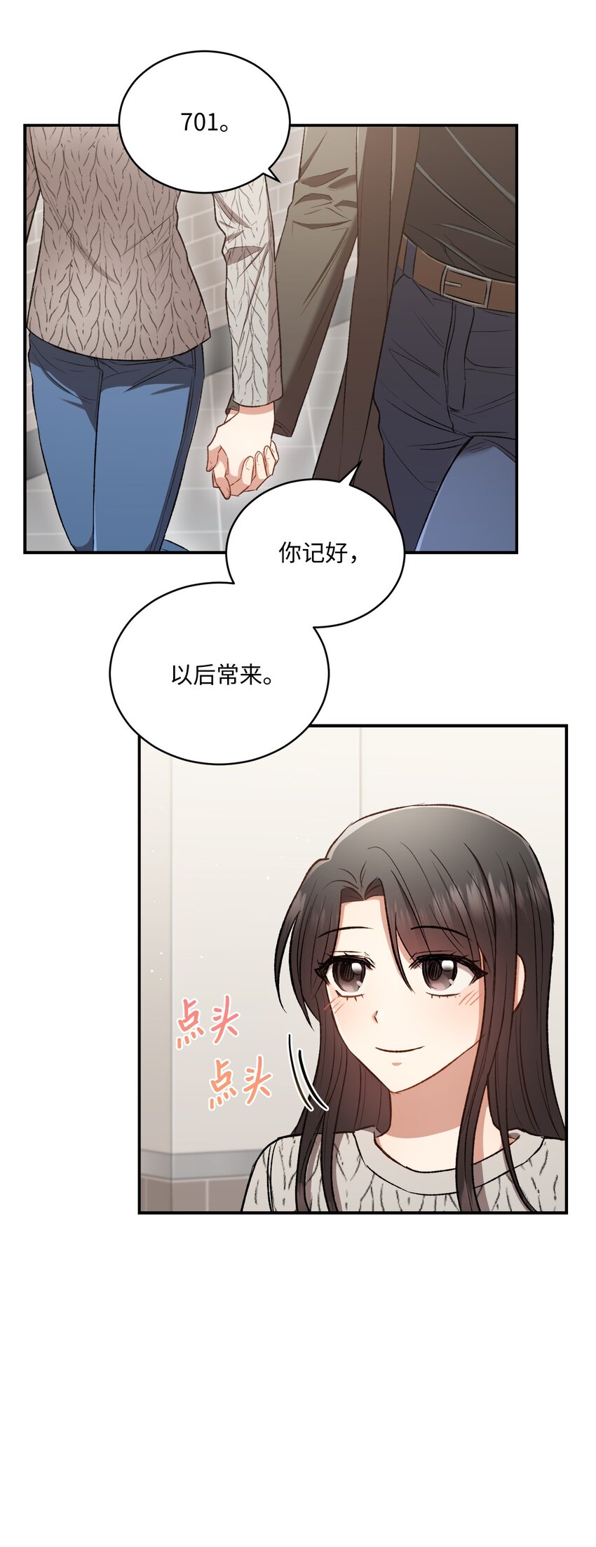 04 午饭之约(1/2)-第4话