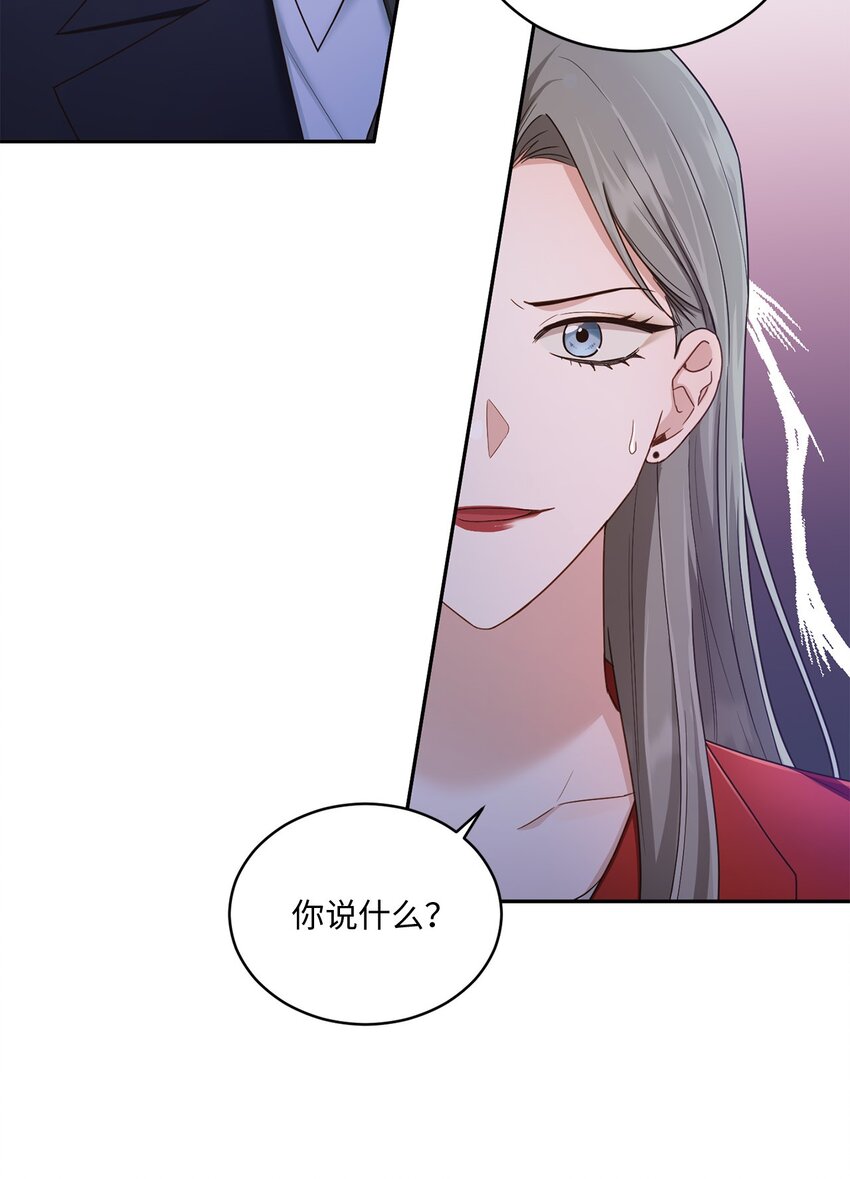 32 爱的分量(1/2)-第32话