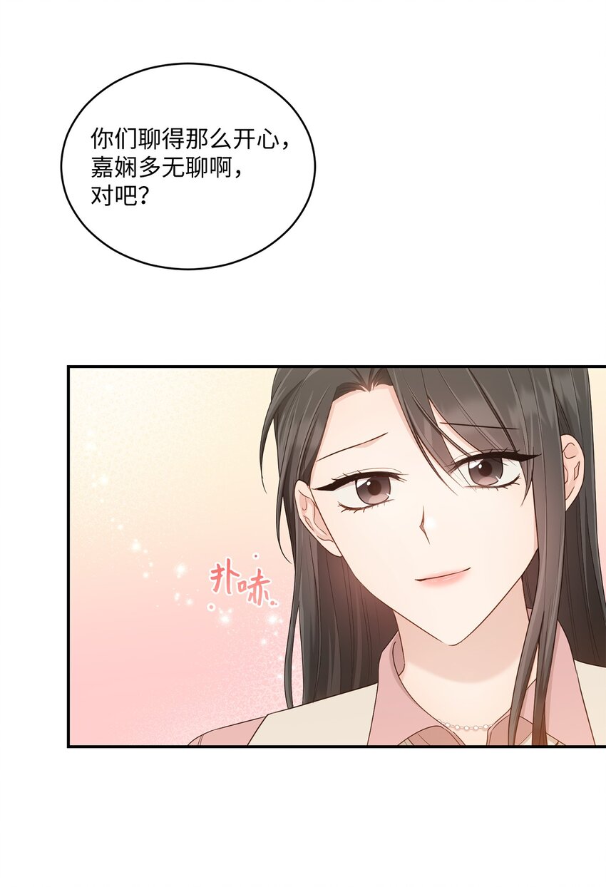 32 爱的分量(1/2)-第32话
