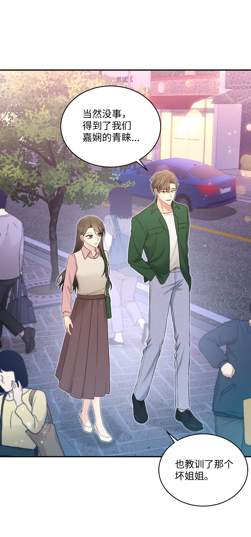32 爱的分量(1/2)-第32话