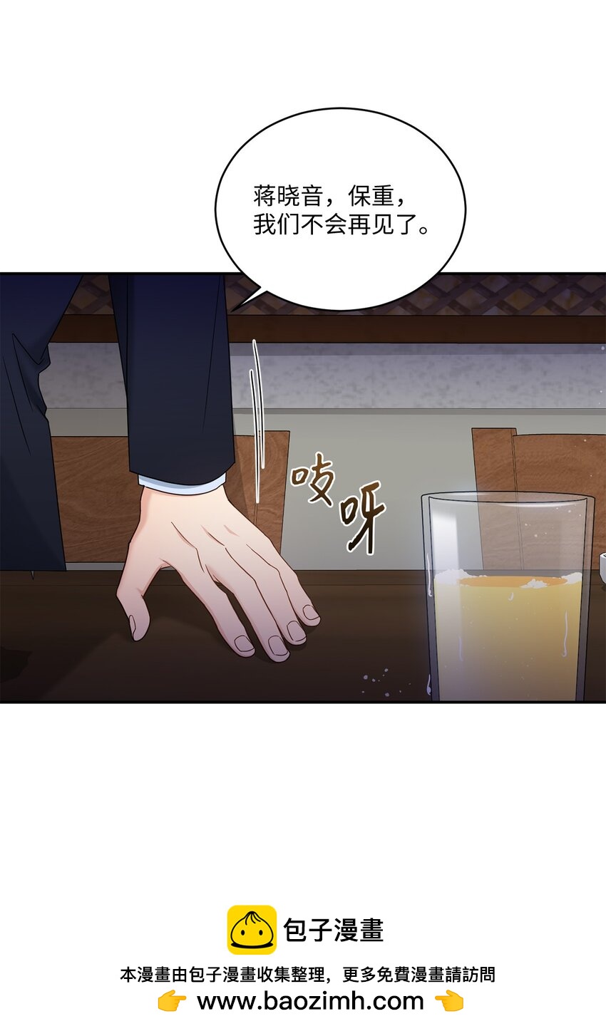 32 爱的分量(1/2)-第32话